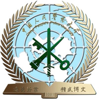 中国人民警察大学LOGO