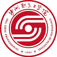 沙洲职业工学院LOGO
