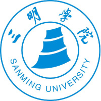 三明学院LOGO