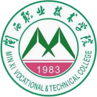 闽西职业技术学院LOGO