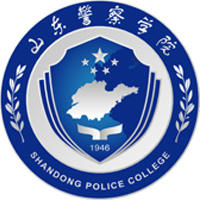 山东警察学院LOGO
