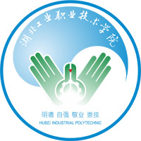湖北工业职业技术学院LOGO