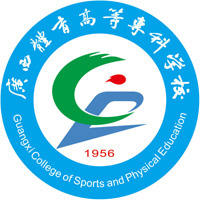 广西体育高等专科学校LOGO