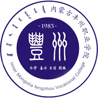 内蒙古丰州职业学院LOGO