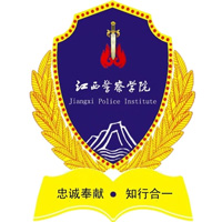 江西警察学院LOGO