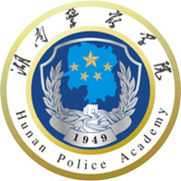 湖南警察学院LOGO