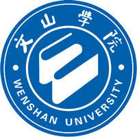 文山学院LOGO