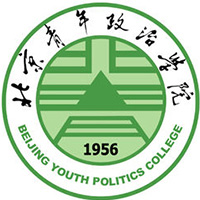 北京青年政治学院LOGO