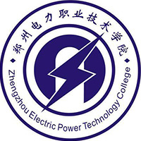 郑州电力职业技术学院LOGO