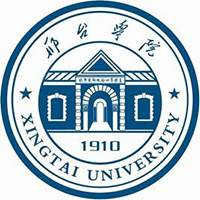 邢台学院LOGO
