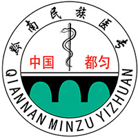 黔南民族医学高等专科学校LOGO