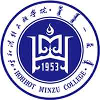 呼和浩特民族学院LOGO