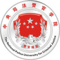 中央司法警官学院LOGO