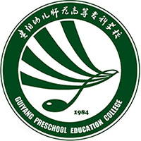 贵阳幼儿师范高等专科学校LOGO