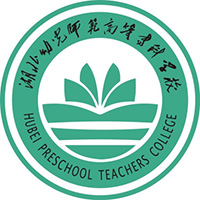 湖北幼儿师范高等专科学校LOGO