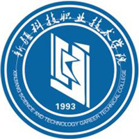 新疆科技职业技术学院LOGO