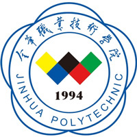 金华职业技术大学LOGO