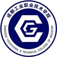 成都工业职业技术学院LOGO
