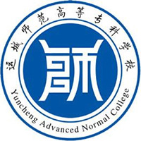 运城师范高等专科学校LOGO