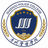贵州警察学院LOGO