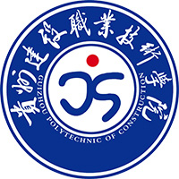 贵州建设职业技术学院LOGO