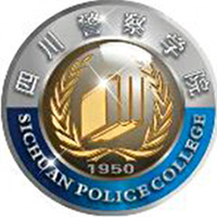 四川警察学院LOGO