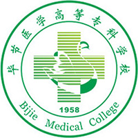毕节医学高等专科学校LOGO